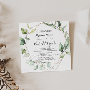 Geometric Elegant Gold Greenery Bat Mitzvah Einladung