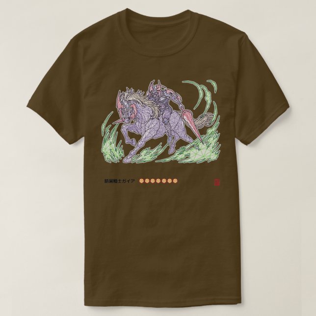Geometric Gaia The Fierce Knight T-Shirt (Design vorne)