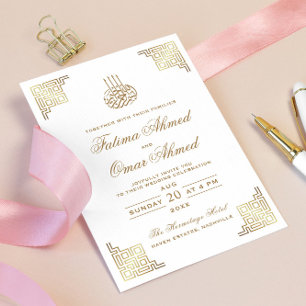 Geometric Gold Border White Islamic Wedding Einladung