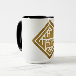 Geometric Islamic Calligraphy Art Mug Tasse