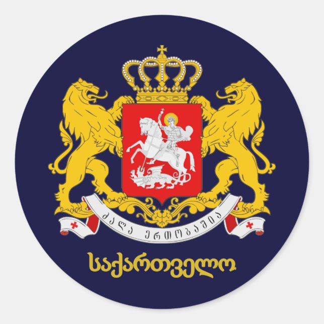 Georgia COA Runder Aufkleber (Vorderseite)