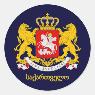 Georgia COA Runder Aufkleber