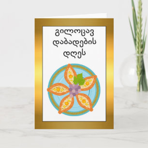 Georgian Geburtstag mit Khachapuri Adjaruli Brot Karte