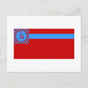 Georgian SSR Flag Postkarte