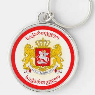 Georgias Heritage-Emblem Schlüsselanhänger