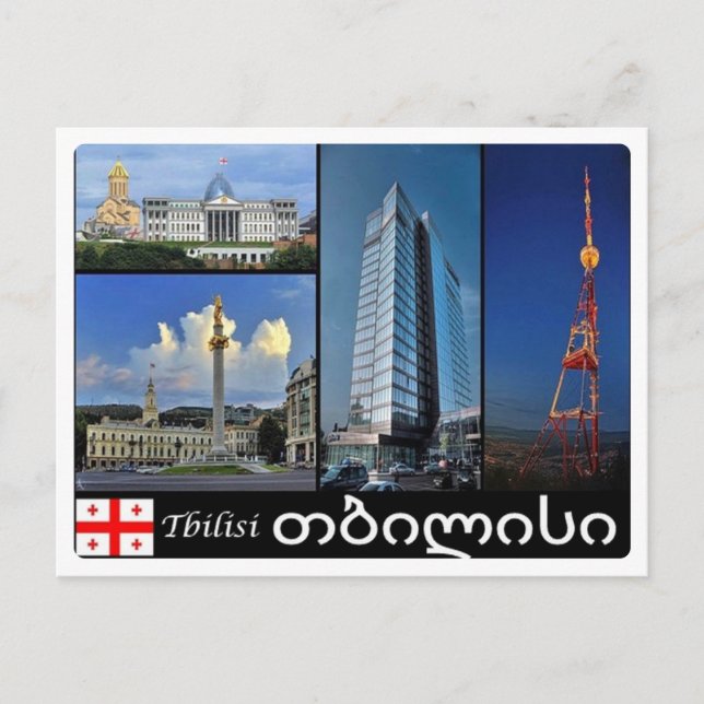 Georgien - Tiflis - Mosaik - Postkarte (Vorderseite)