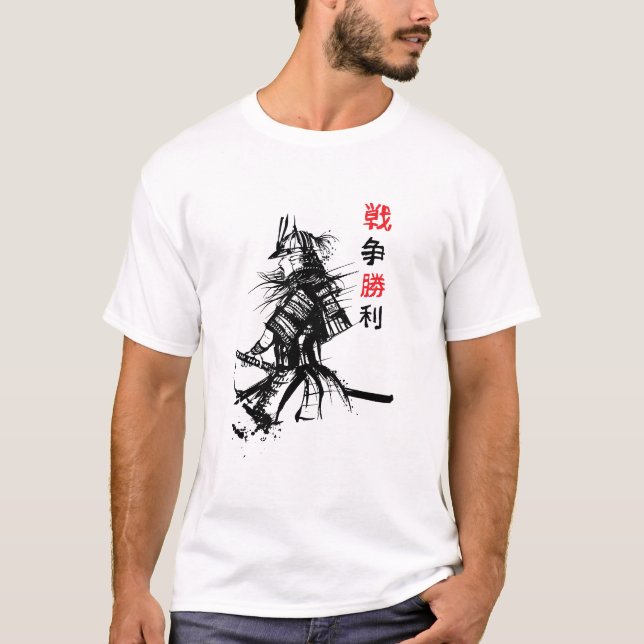 Gepanzerter Samurai  T-Shirt (Vorderseite)