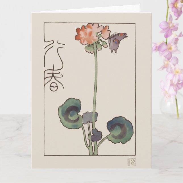 Geranium & Butterfly  Karte (Orchidee)
