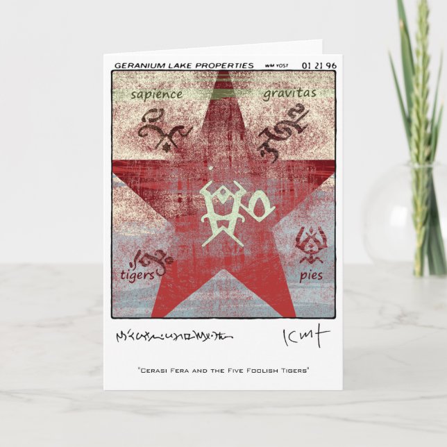 Geranium Sees Feiertagskarte (Vorderseite)