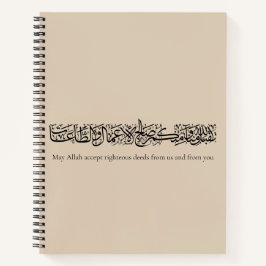 Gerechte Taten angenommen – Arabische Kalligrafie- Notizbuch