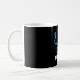 Geschenk Angelhaken für jeden Angelkönig für Männe Kaffeetasse