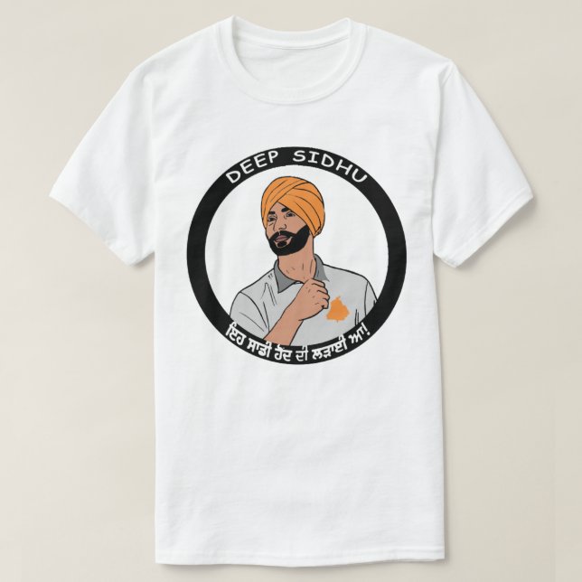 Geschenk für Männer Deep Sidhu Khalsa T-Shirt (Design vorne)