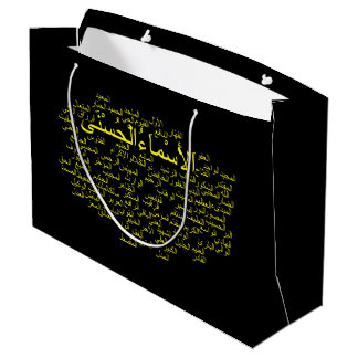 Geschenk-Tasche - 99 Namen von Allah (arabisch) Große Geschenktüte