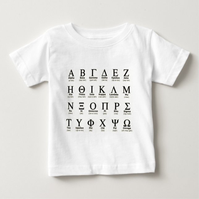 Geschenke des griechischen Alphabetes Baby T-shirt (Vorderseite)