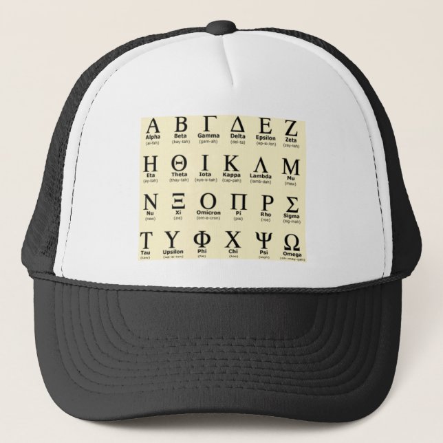 Geschenke des griechischen Alphabetes Truckerkappe (Vorderseite)