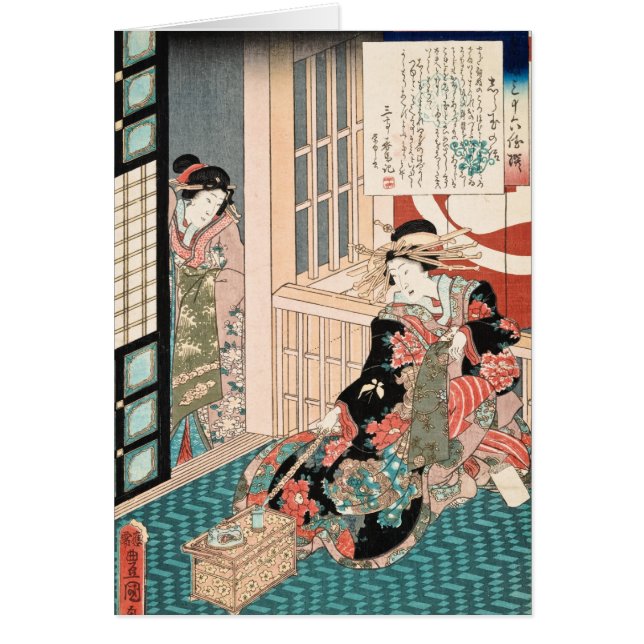 Geschichte der Courtesan Shiratama-Karten (Vorne)