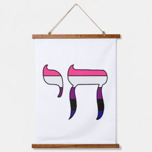 Geschlechtsflüssige Pride-Flagge Chai Wandteppich Mit Holzrahmen