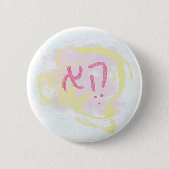 Geschlechtsneutrales hebräisches Pronomen Button (Vorderseite)