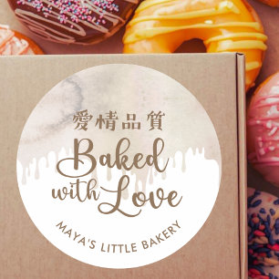 Geschmolzene Schokolade Wasserfarbe Mit Liebe Geba Runder Aufkleber