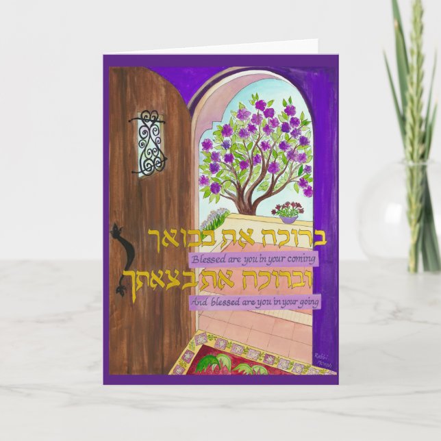 Gesegnet von deinem Kommen und deinem Gehen Karte (Vorderseite)