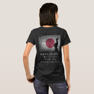 Gesegneter das Ukon Takayama der Frauen T - Shirt