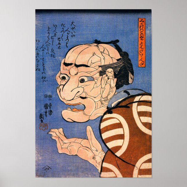 Gesicht aus Leichen Kuniyoshi Fine japanische Kuns Poster (Vorne)