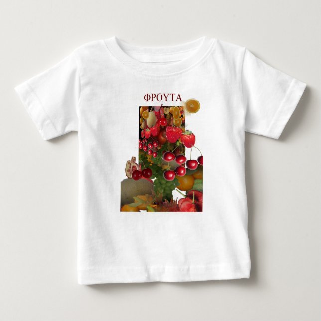 Gesundheit Ernährung Gemüse Obst Baby T-shirt (Vorderseite)