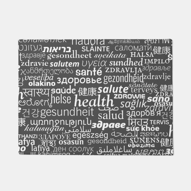 Gesundheit - Multi Language International - Gesund Fußmatte (Vorderseite)