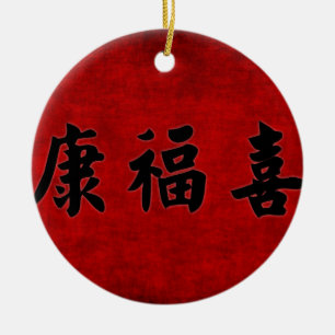 Gesundheit Reichtum und Harmonie Segen auf Chinesi Keramik Ornament