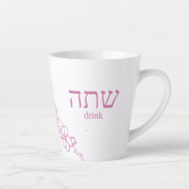 “Getränk” | Hebräische Tasse | Rosa