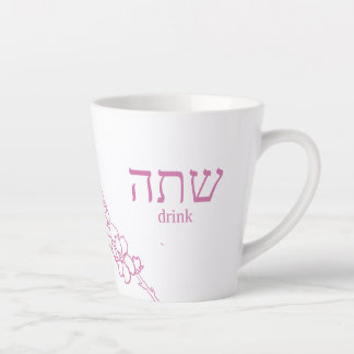 “Getränk” | Hebräische Tasse | Rosa