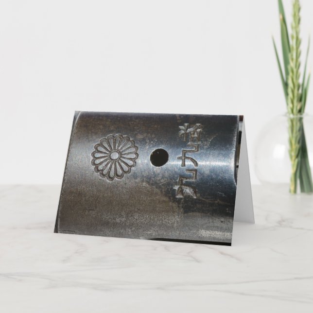 Gewehr-Spitzenempfänger-Gruß-Karten Arisaka Karte (Vorderseite)