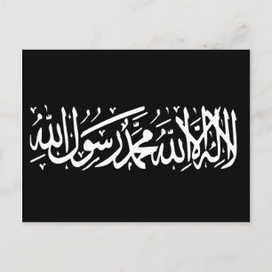 Gewerkschaft islamischer Gerichte, Flagge Somalias Postkarte