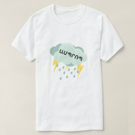 Gewitter in armenischen Ա մ պ ր ո պ T-Shirt