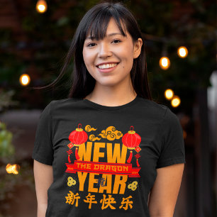 Gewohntes Jahr des Drachen 2024 Chinesisches Neuja T-Shirt