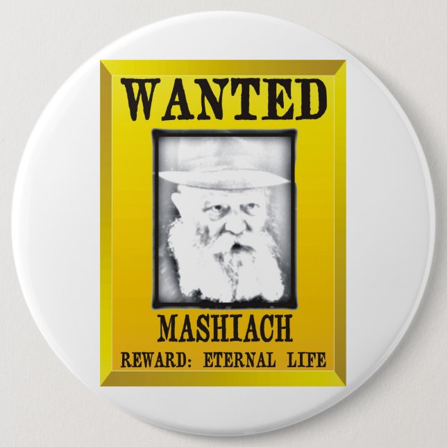 Gewollt: Mashiach Button (Vorderseite)