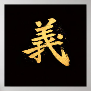Gi (義) – Eine der sieben Tugenden des Bushidō Poster