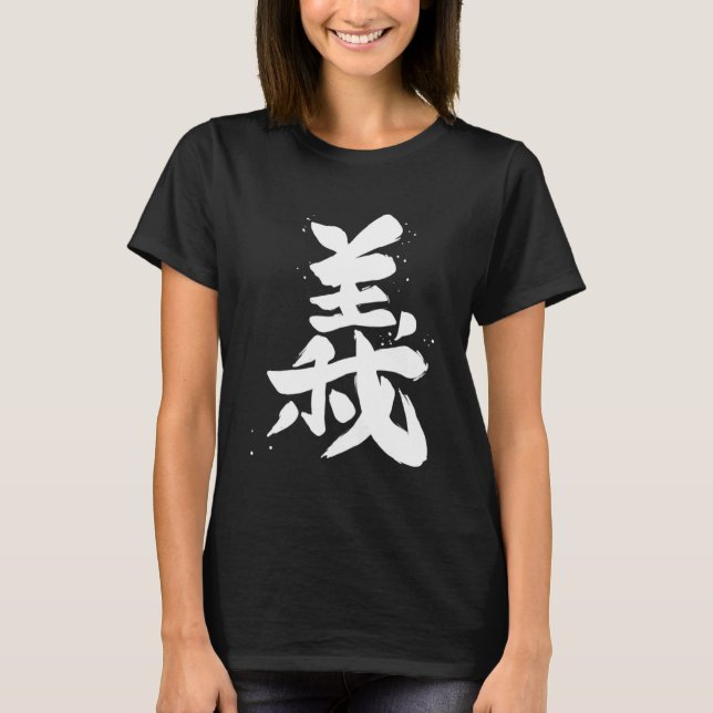 Gi Bushido Calligraphy Bushido Code Rechtschaffenh T-Shirt (Vorderseite)