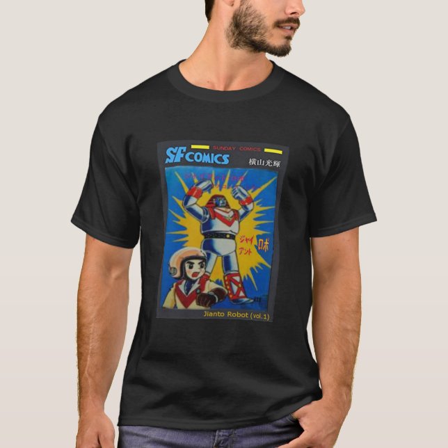 Giant Robo Fake Manga Cover Art Classic T-Shirt (Vorderseite)