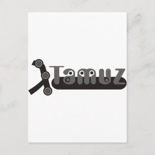 Gimmel Tammuz Postkarte
