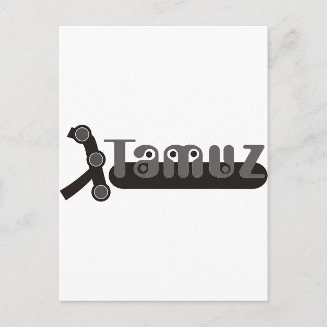 Gimmel Tammuz Postkarte (Vorderseite)