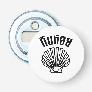 Gin Hoi (Thai Spaß Pun Wordplay) Flaschenöffner