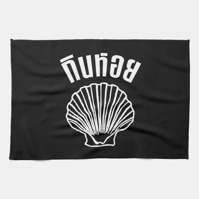 Gin Hoi (Thai Spaß Pun Wordplay) Geschirrtuch (Horizontal)