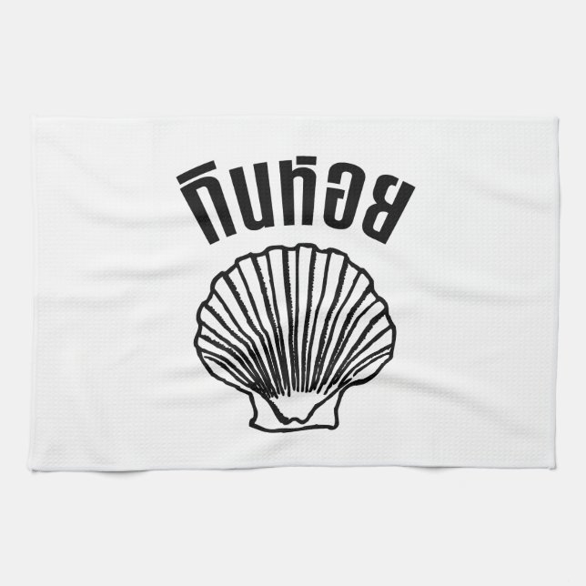 Gin Hoi (Thai Spaß Pun Wordplay) Geschirrtuch (Horizontal)