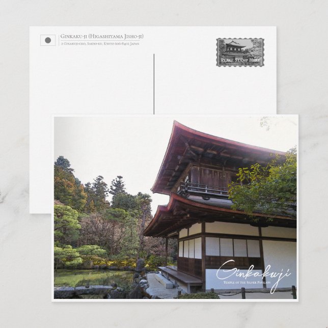 Ginkaku-ji (Higashiyama Jisho-ji) Postkarte (Vorne/Hinten)