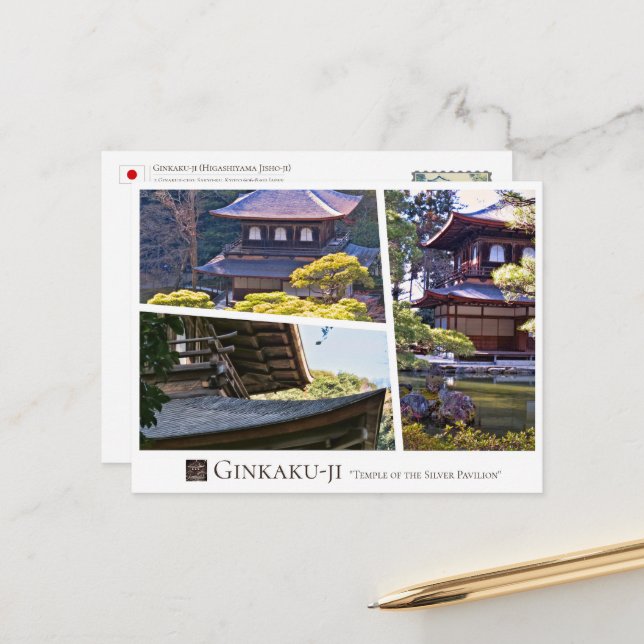 Ginkaku-ji (Higashiyama Jisho-ji) Postkarte (Vorderseite/Rückseite Beispiel)