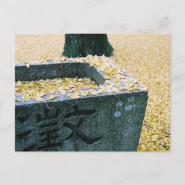 Ginkgo-Blätter: Saijo, Japan Postkarte