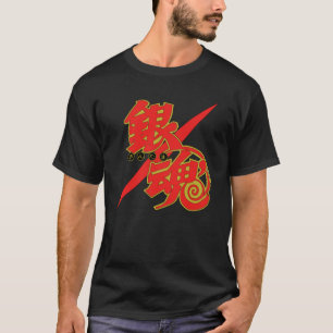Gintama Red Logo Essential T-Shirt