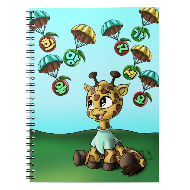 Giraffe mit koreanischem Wort Notizblock (Vorderseite)