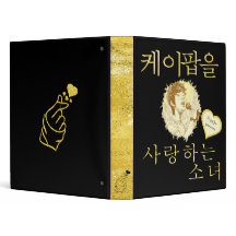 Girl, der k-Pop korean Pop für Imitats gold Liebe